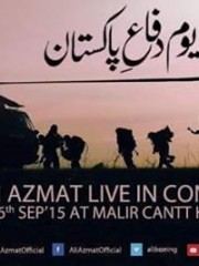 Live in Concert Defence Day Malir Cantt Karachi